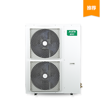 极速变频中央空调+采暖热泵 6匹</br>高效