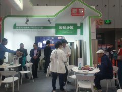 爱尼空气能热泵亮相中国（顺德）家电博览会